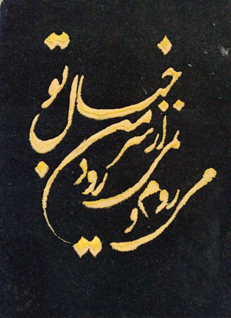 تابلو